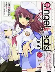 Angel Beats! Heaven's Door