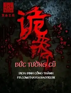 Bức Tường Cũ