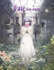 Fate/Stay Night Heaven's Feel