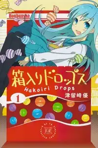 Hakoiri Drops