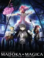 Mahou Shoujo Madoka☆Magica : The Rebellion Story