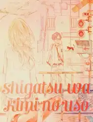 Shigatsu Wa Kimi No Uso