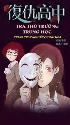 Trả Thù Trường Trung Học